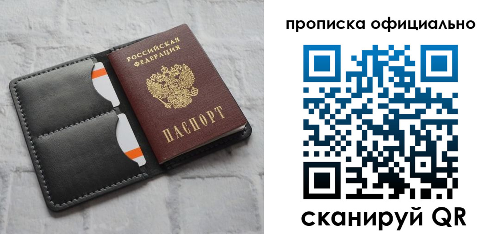 временная регистрация госуслуги в Шарыпово