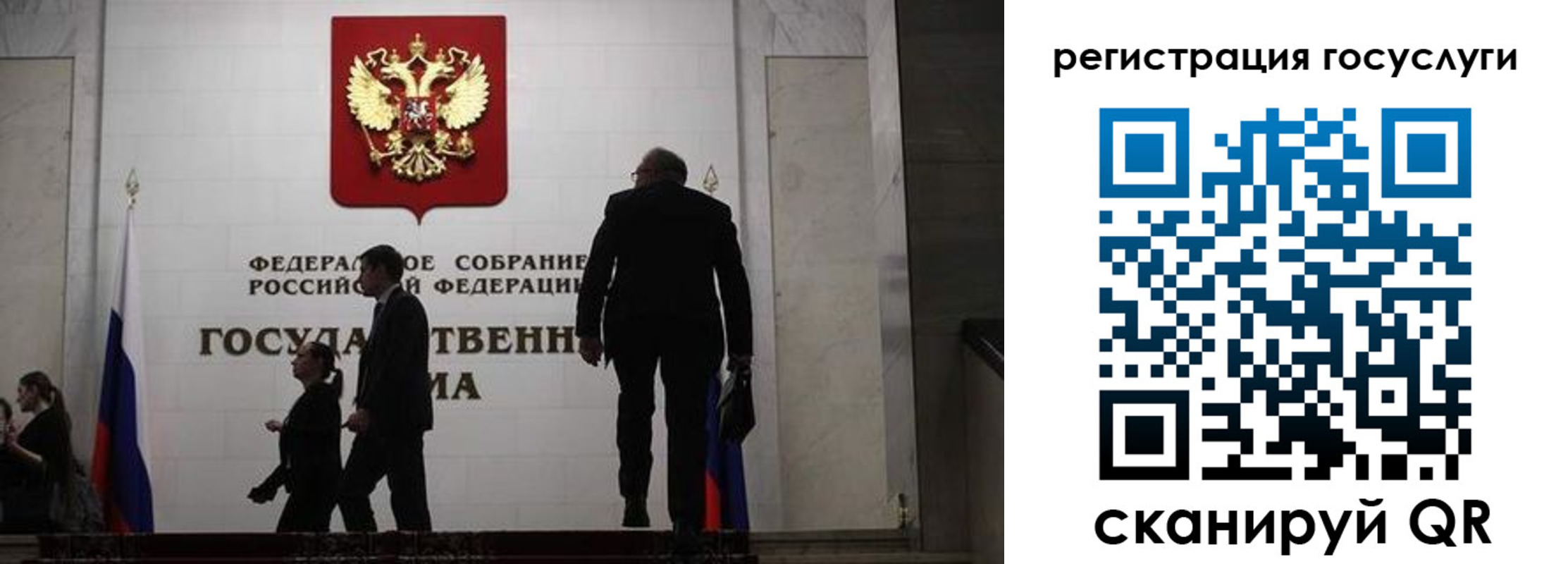 временная регистрация купить в Шарыпово